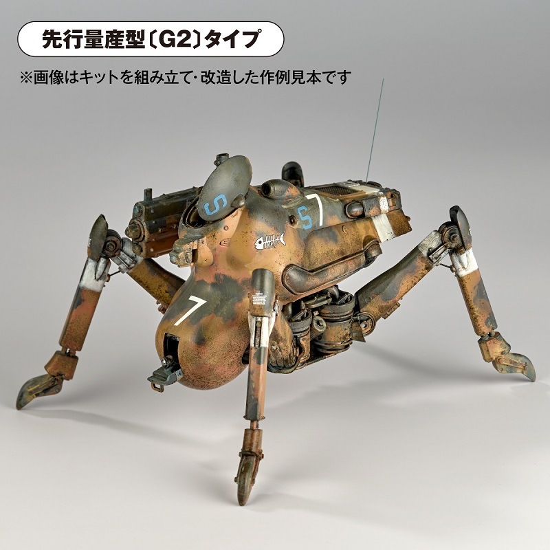 マシーネンクリーガー　グタディエーター 予約(9/27発売)】海洋堂 ARTPLA マシーネンクリーガー
