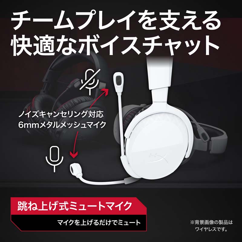 HyperX Cloud Stinger 3 ゲーミングヘッドセット 有線 全2色 HXR