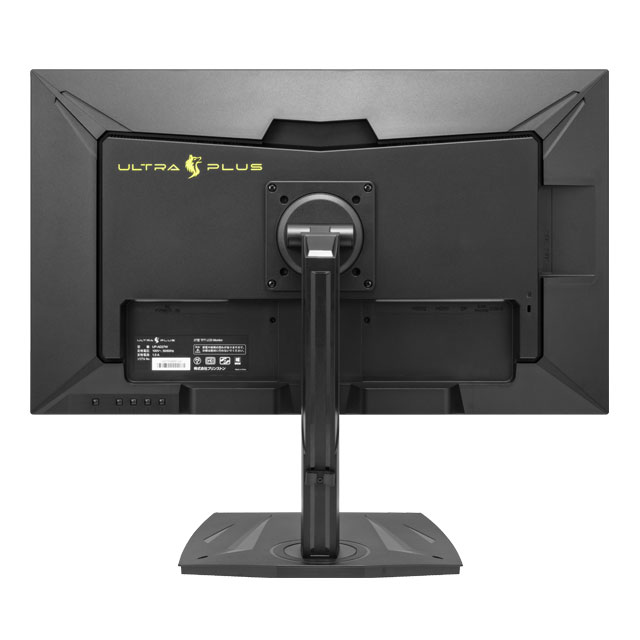 在庫限り）ULTRA PLUS 27型 165Hz ADSパネル採用 ゲーミング 液晶 
