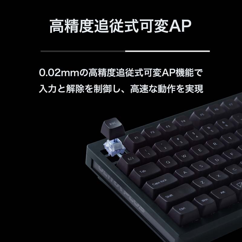 ULTRA PLUS CNCフルアルミケース 75% 磁気無接点スイッチ搭載