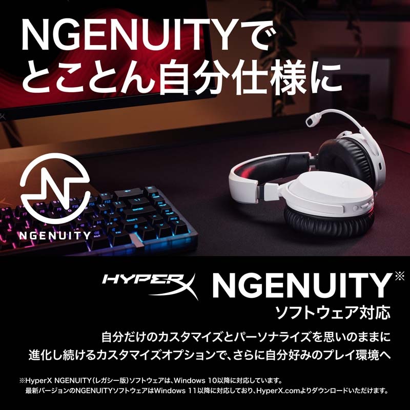 HyperX Cloud Stinger 3 ワイヤレス ゲーミングヘッドセット 無線 全2