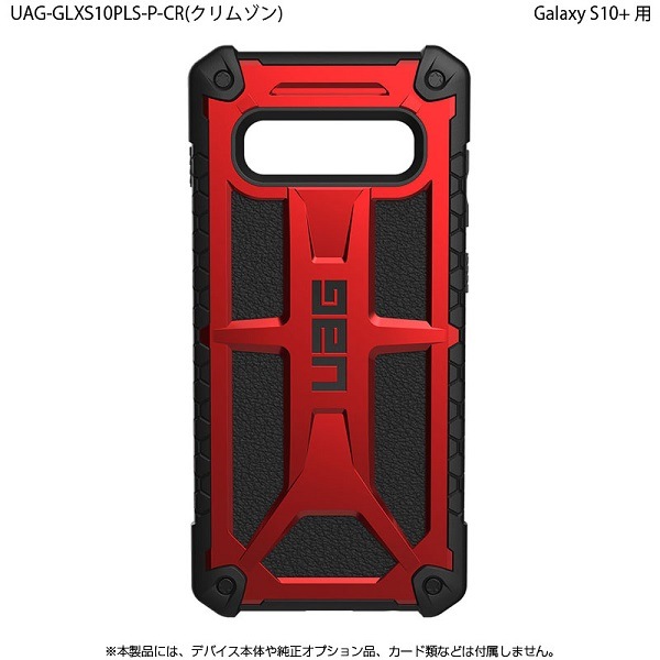 ʺ߸˸¤UAG Galaxy S10+ Monarchʥץߥ๽¤ 3 Ѿ׷ UAG-GLXS10PLS-P꡼ Υץ󥹥ȥľġ