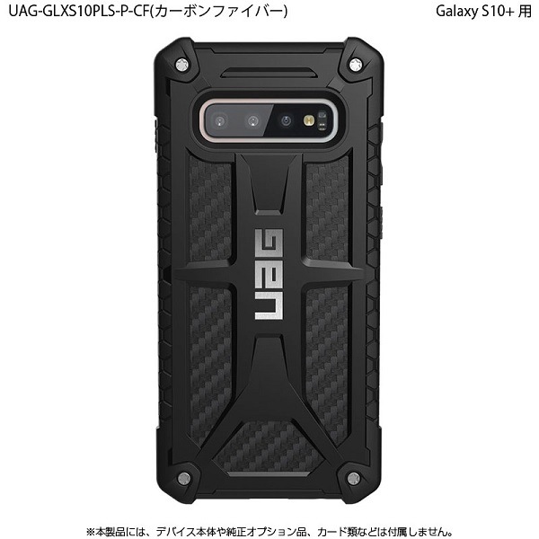 Galaxy - モンモンGALAXYs10フルセット(ケースのみ欠品) Galaxy - モンモンGALAXYs10フルセット(ケースのみ欠品) 楽天