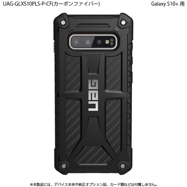 ʺ߸˸¤UAG Galaxy S10+ Monarchʥץߥ๽¤ 3 Ѿ׷ UAG-GLXS10PLS-P꡼ Υץ󥹥ȥľġ