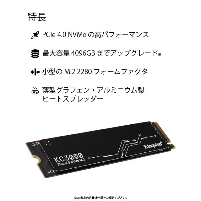 󥰥ȥ SSD KC3000꡼ 1024GB PCIe 4.0 NVMe M.2 2280 SKC3000S/1024G Υץ󥹥ȥľġ