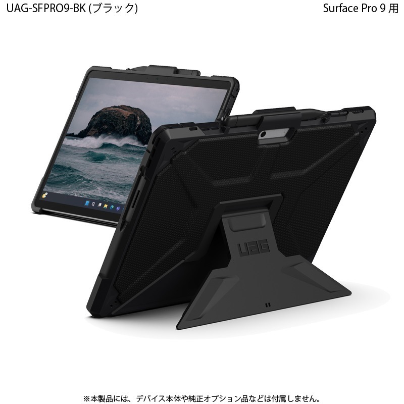 UAG Surface Pro 11/10/9 用ケース METROPOLIS ブラック 耐衝撃
