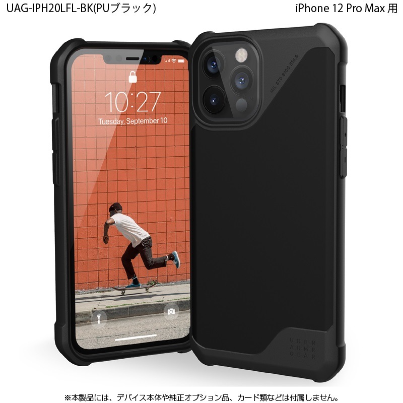 UAG iPhone 12 Pro Max METROPOLIS LT ݥꥦ쥿󥱡 ֥å Ѿ׷ UAG-IPH20LFL-BK 6.7 Υץ󥹥ȥľġ