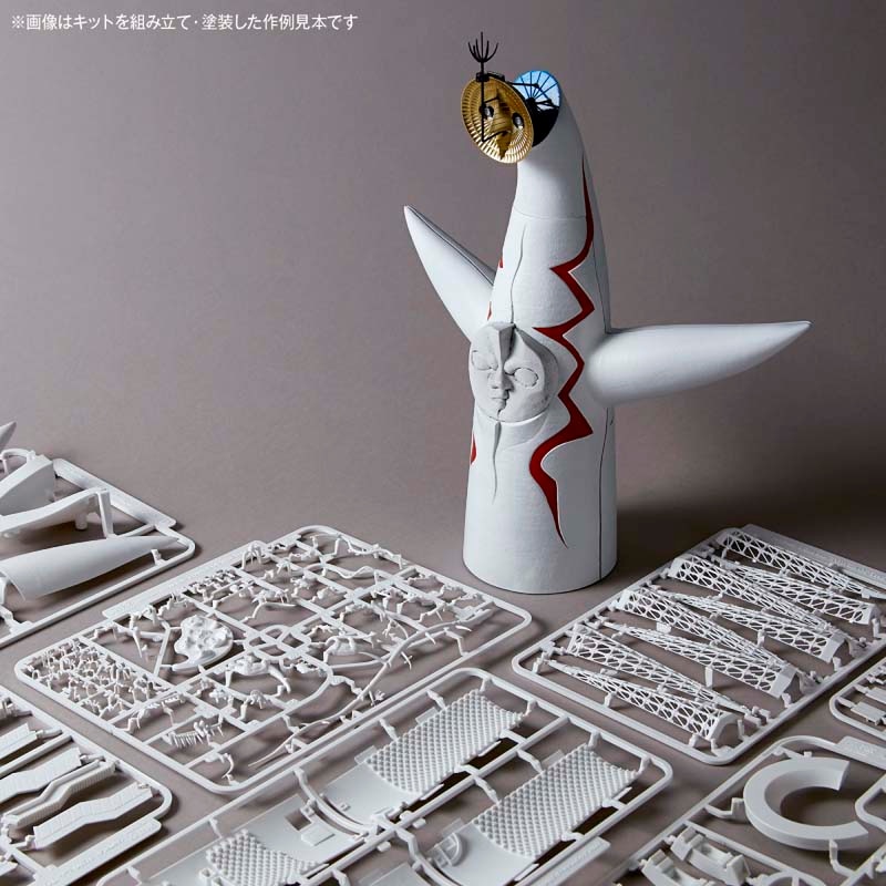 海洋堂 1/200 ARTPLA 太陽の塔 予約(2026年11月発売予定)】海洋堂 ARTPLA 太陽の塔（2026年再販