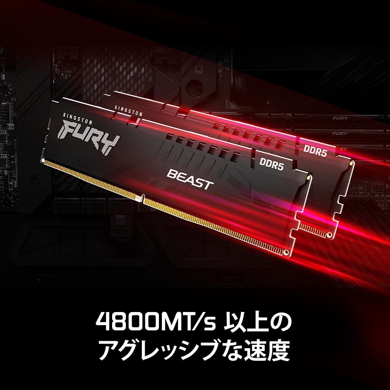 Kingston fury ddr5 メモリ 16gb 5200MHz