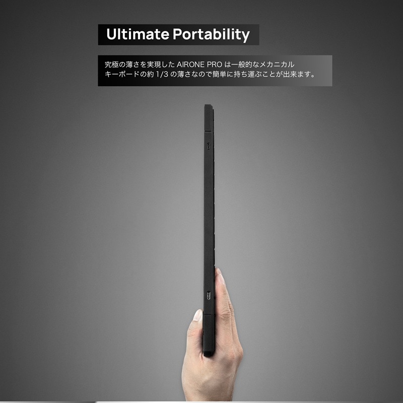 先行予約(3月上旬発送予定】Mistel Barocco Mistel AirOne Pro 65