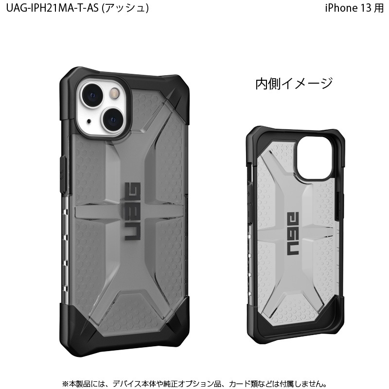 ʺ߸˸¤UAG iPhone 13 ѥ PLASMA ꥢ顼 4 Ѿ׷ UAG-IPH21MA-T꡼ 6.1 Υץ󥹥ȥľġ