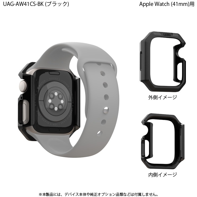 UAG Apple Watch 41mm(Series 9/8/7)ѥ SCOUT 3 Ѿ׷ UAG-AW41CS꡼ Υץ󥹥ȥľġ