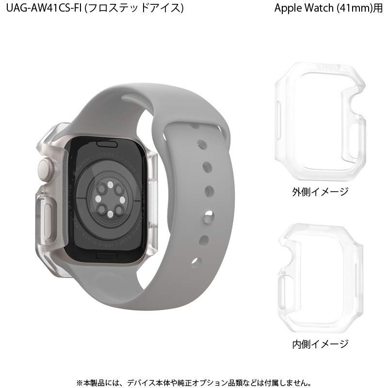 UAG Apple Watch 41mm(Series 9/8/7)ѥ SCOUT 3 Ѿ׷ UAG-AW41CS꡼ Υץ󥹥ȥľġ