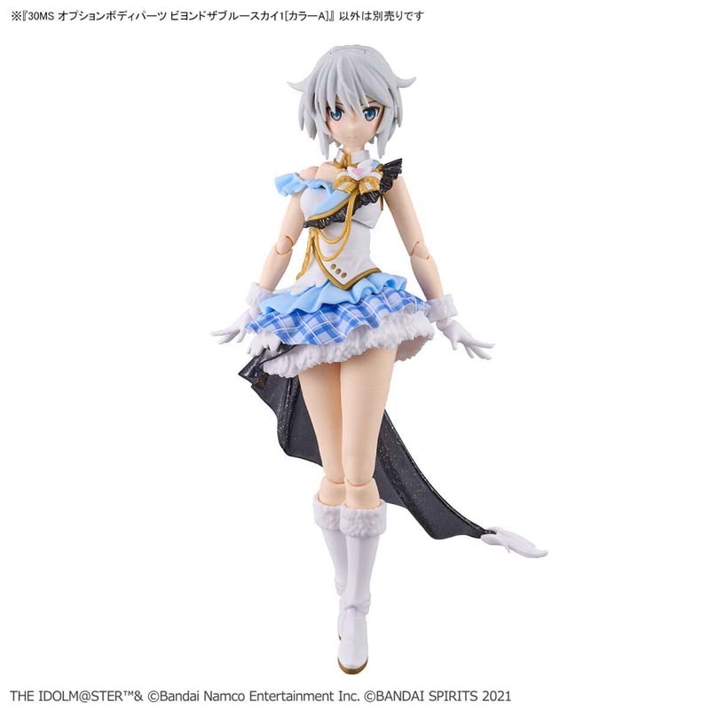 BANDAI SPIRITS 30MS オプションボディパーツ ビヨンドザブルースカイ1