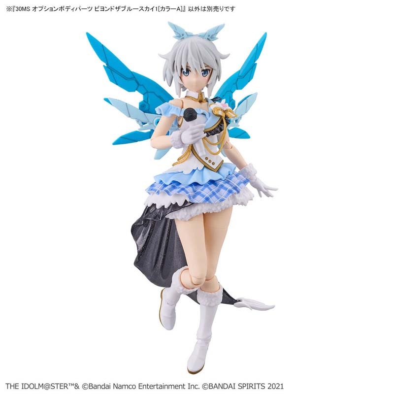 BANDAI SPIRITS 30MS オプションボディパーツ ビヨンドザブルースカイ1