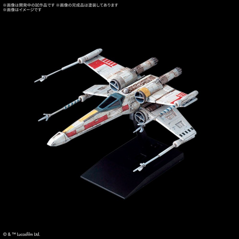 BANDAI SPIRITS ビークルモデル トレンチランセット [STAR WARS: A NEW