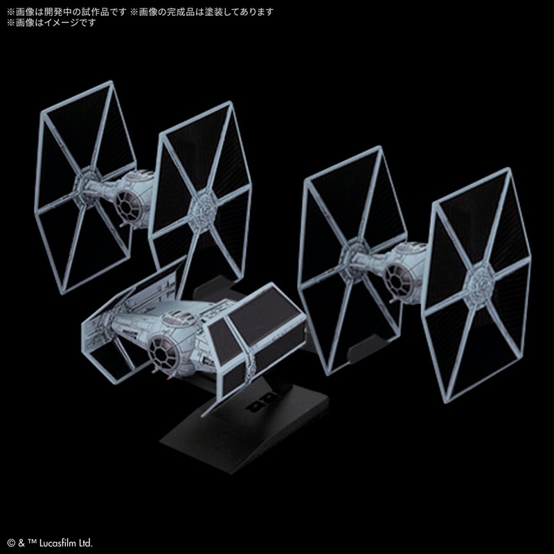 BANDAI SPIRITS ビークルモデル トレンチランセット [STAR WARS: A NEW