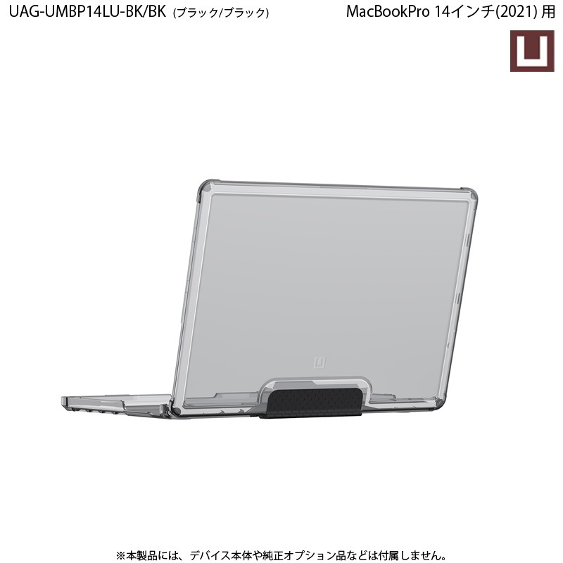 ʺ߸˸¤U by UAG MacBook Pro 14  (2021)ѥ LUCENT 3 UAG-UMBP14LU꡼ Υץ󥹥ȥľġ