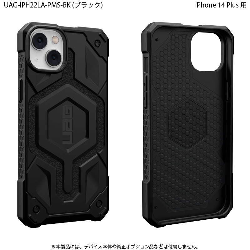 UAG iPhone 14 Plus  MagSafeб MONARCH PRO ץߥ 4 Ѿ׷ UAG-IPH22LA-PMS꡼ 6.7 ȥåץۡ Υץ󥹥ȥľġ