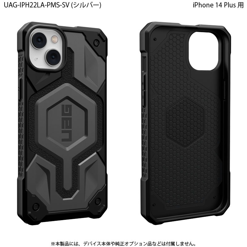 UAG iPhone 14 Plus  MagSafeб MONARCH PRO ץߥ 4 Ѿ׷ UAG-IPH22LA-PMS꡼ 6.7 ȥåץۡ Υץ󥹥ȥľġ