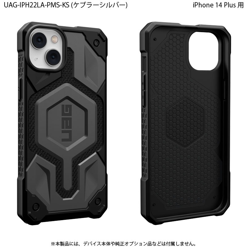 UAG iPhone 14 Plus  MagSafeб MONARCH PRO Kevlar ץߥ 2 Ѿ׷ UAG-IPH22LA-PMS-K꡼ 6.7 ȥåץۡ Υץ󥹥ȥľġ