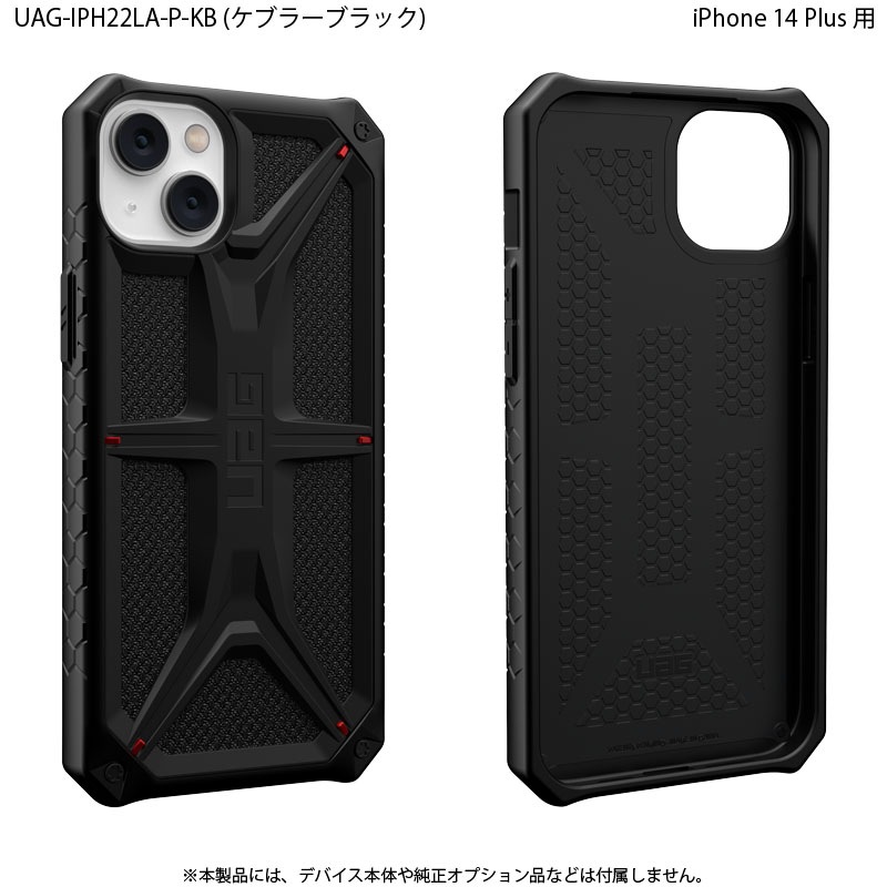 UAG iPhone 14 Plus   MONARCH Kevlar Black ץߥ Ѿ׷ UAG-IPH22LA-P-KB 6.7 Υץ󥹥ȥľġ