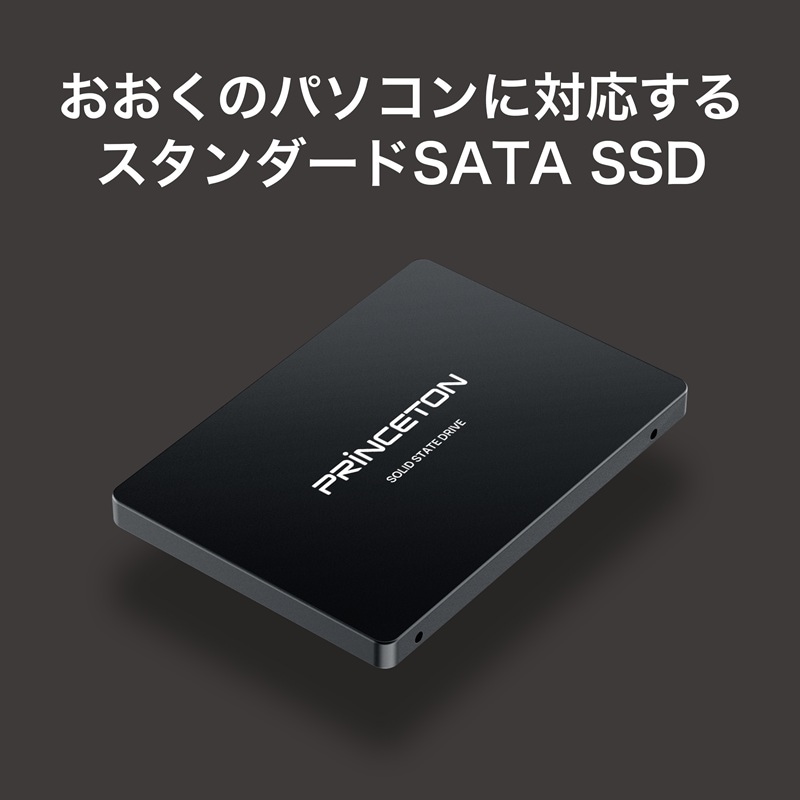 予約(7/31発売)】2.5インチ SATA 内蔵型SSD 256GB 読み込み最大520MB/s