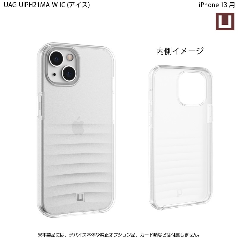 [ȥå]U by UAG iPhone 13ѥ WAVE 4 Ѿ׷ UAG-UIPH21MA-W꡼ 6.1 Υץ󥹥ȥľġ