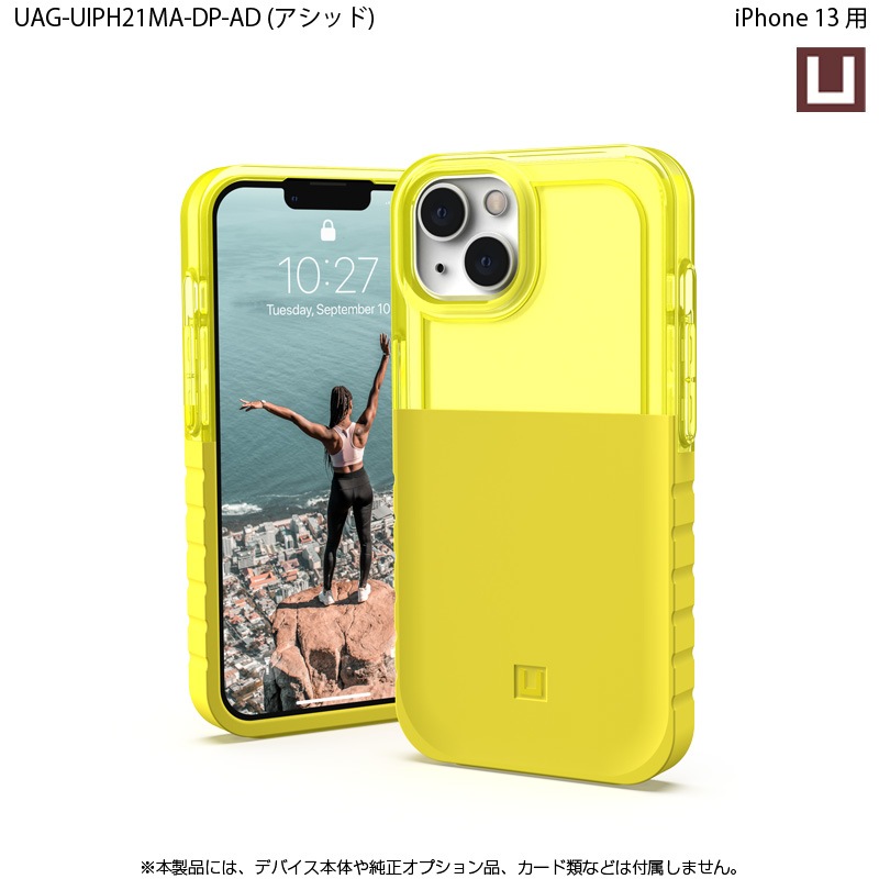 [ȥå]U by UAG iPhone 13ѥ DIP 6 Ѿ׷ UAG-UIPH21MA-DP꡼ 6.1 Υץ󥹥ȥľġ