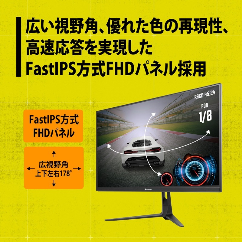 プリンストン ULTRAPLUS モニター フルHD UP-P25W400 UP-P25W400 | ゲーミング液晶ディスプレイ | ゲーミング関連 | 製品