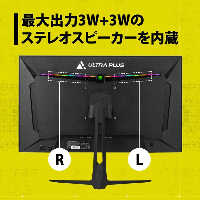 プリンストン ULTRAPLUS モニター フルHD UP-P25W400 UP-P25W400 | ゲーミング液晶ディスプレイ | ゲーミング関連 | 製品