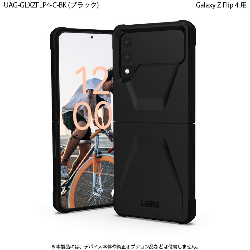 ʺ߸˸¤UAG Galaxy Z Flip 4ѥ CIVILIAN åɥǥ 3 Ѿ׷ UAG-GLXZFLP4-C꡼ Υץ󥹥ȥľġ