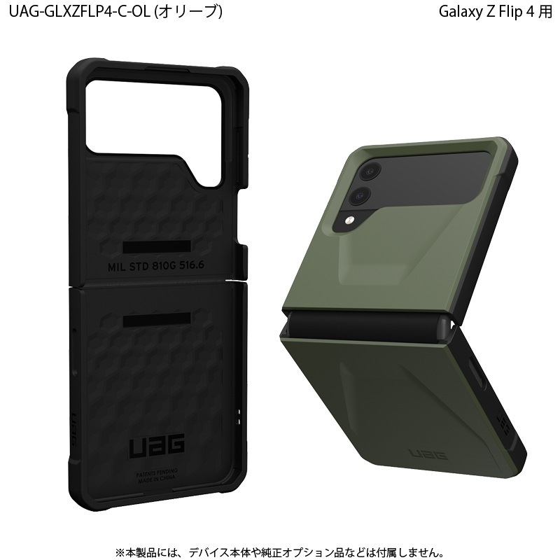 ʺ߸˸¤UAG Galaxy Z Flip 4ѥ CIVILIAN åɥǥ 3 Ѿ׷ UAG-GLXZFLP4-C꡼ Υץ󥹥ȥľġ