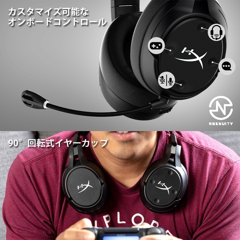 キングストン Hyperx Cloud Flight S ワイヤレスゲーミングヘッドセット ブラック Pc Ps4対応 Qi対応 Hx Hscfs Sg Ww Kingston製品 Hyperx ヘッドセット パソコン デジタル周辺機器のプリンストン直営通販サイト プリンストンダイレクト キングストン Hyperx Cloud Flight S ワイヤレスゲーミングヘッドセット ブラック Pc Ps4対応 Qi対応 Hx Hscfs Sg Ww Kingston製品 Hyperx ヘッドセット パソコン デジタル周辺機器のプリンストン直営通販サイト プリンストンダイレクト