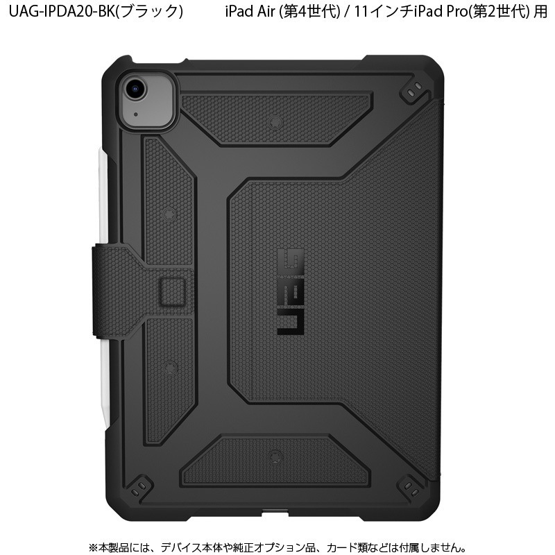 Uag Ipad Air 第4世代 11インチ Ipad Pro 第2世代 用 Metropolisケース 全3色 フォリオ 耐衝撃 Uag Ipdaシリーズ Iphone スマートフォン タブレット関連 Urban Armor Gear Uag 対応機器から選ぶ Ipad シリーズ 18 Ipad Air 第4世代