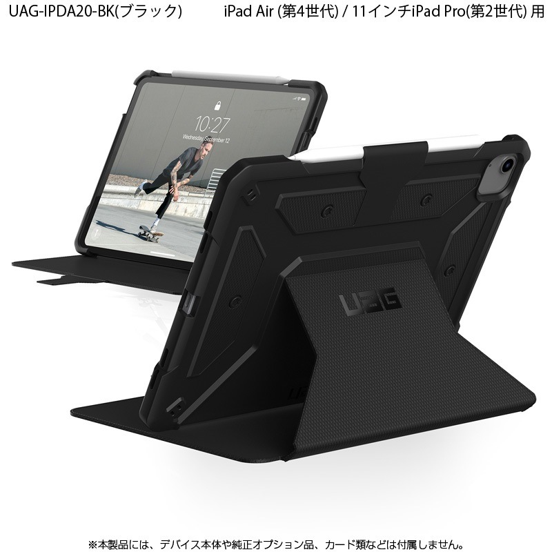 Uag Ipad Air 第4世代 11インチ Ipad Pro 第2世代 用 Metropolisケース 全3色 フォリオ 耐衝撃 Uag Ipdaシリーズ Iphone スマートフォン タブレット関連 Urban Armor Gear Uag 対応機器から選ぶ Ipad シリーズ 18 Ipad Air 第4世代