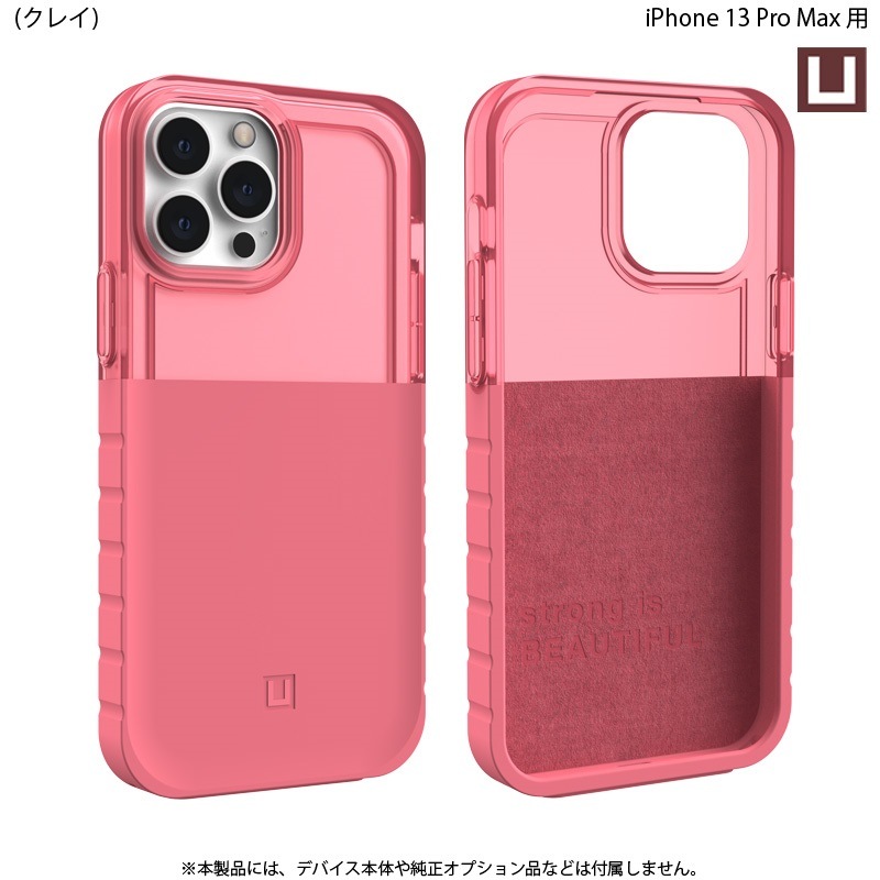限定品】U by UAG iPhone 13 Pro Max用ケース DIP 全2色 耐衝撃 