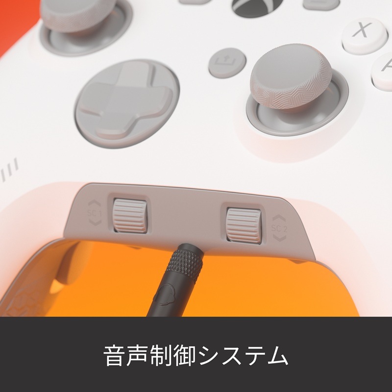 予約(5/29発売)】SCUF Valor Wired TMR Xbox ＆ PC用有線ゲーム
