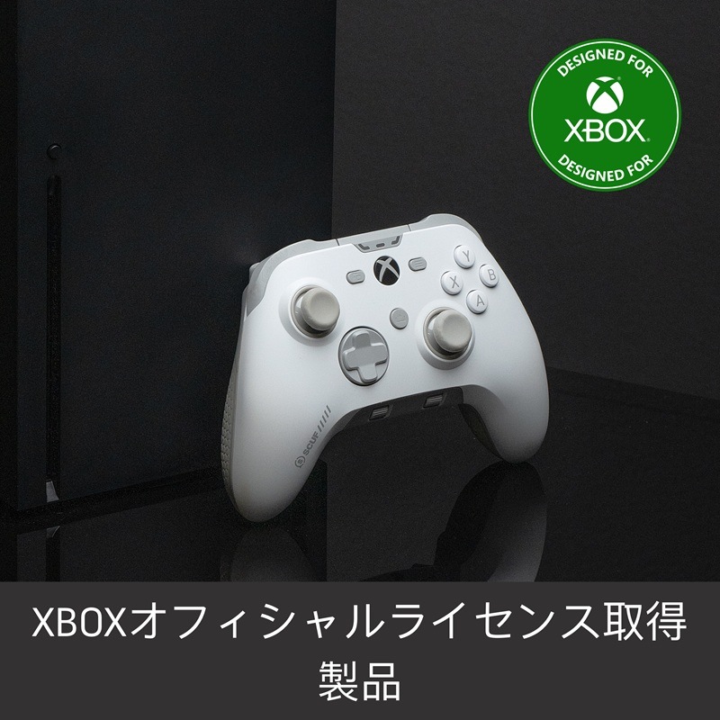 SCUF Valor Wired TMR Xbox ＆ PC用有線ゲームコントローラー 全2色