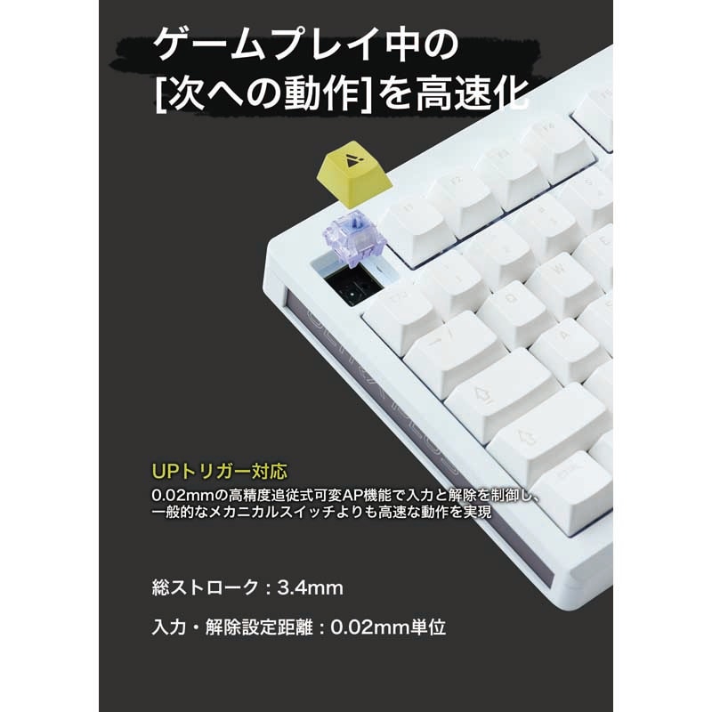 ULTRA PLUS UPトリガー対応 CNCフルアルミ 75%ゲーミングキーボード