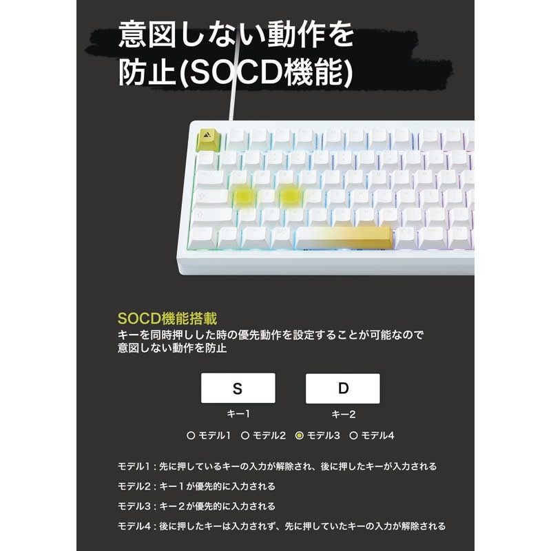 ULTRA PLUS UPトリガー対応 CNCフルアルミ 75%ゲーミングキーボード