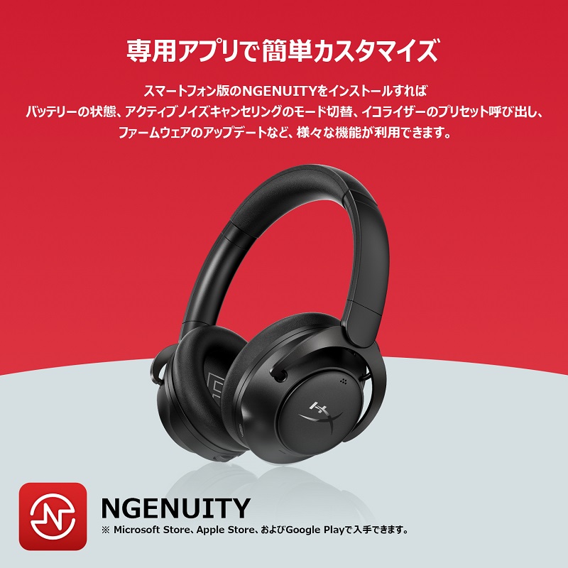 HyperX Cloud MIX 2 ノイズキャンセリング ワイヤレス