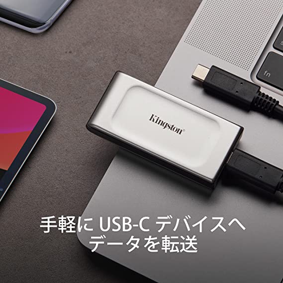 キングストン ポータブルSSD 2TB XS2000シリーズ USB 3.2 Gen