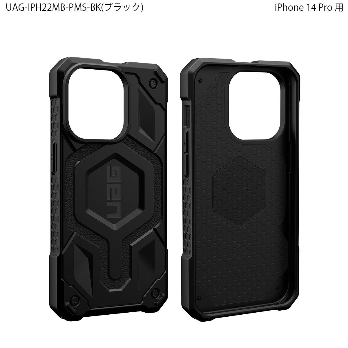 ʺ߸˸¤UAG iPhone 14 Pro  MagSafeб MONARCH PRO ץߥ 4 Ѿ׷ UAG-IPH22MB-PMS꡼ 6.1 ȥåץۡ Υץ󥹥ȥľġ