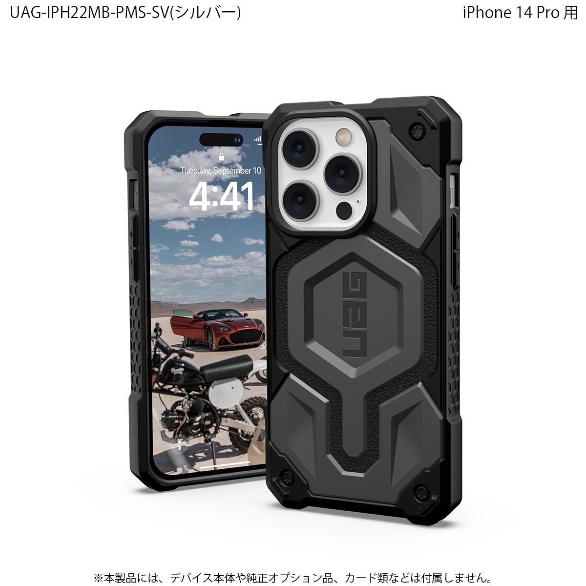 ʺ߸˸¤UAG iPhone 14 Pro  MagSafeб MONARCH PRO ץߥ 4 Ѿ׷ UAG-IPH22MB-PMS꡼ 6.1 ȥåץۡ Υץ󥹥ȥľġ