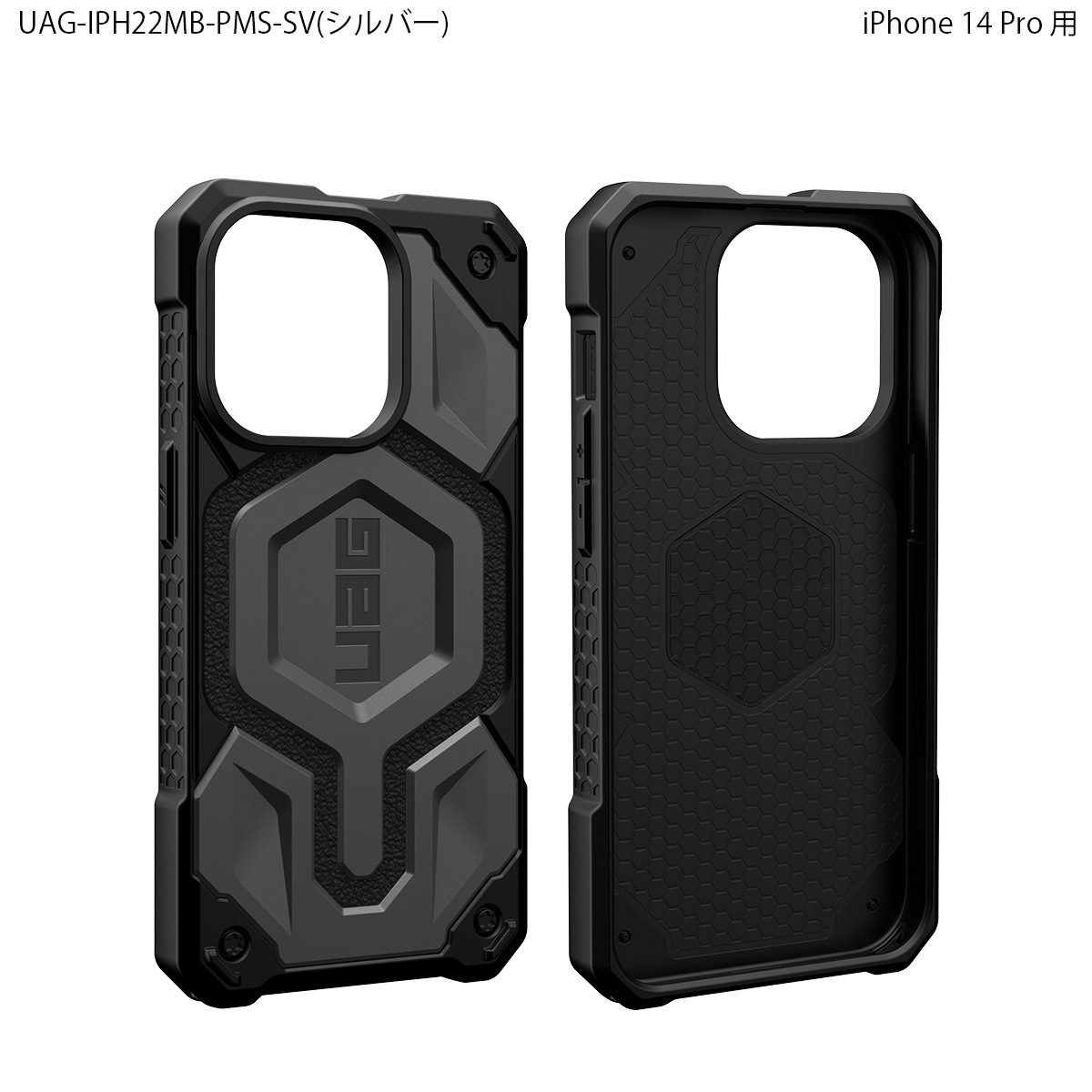 ʺ߸˸¤UAG iPhone 14 Pro  MagSafeб MONARCH PRO ץߥ 4 Ѿ׷ UAG-IPH22MB-PMS꡼ 6.1 ȥåץۡ Υץ󥹥ȥľġ