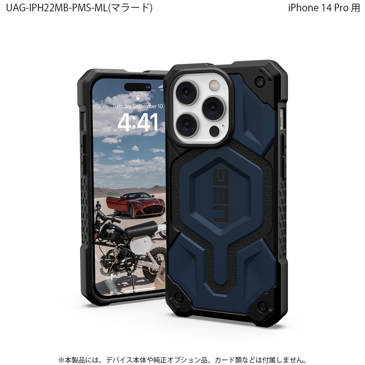 ʺ߸˸¤UAG iPhone 14 Pro  MagSafeб MONARCH PRO ץߥ 4 Ѿ׷ UAG-IPH22MB-PMS꡼ 6.1 ȥåץۡ Υץ󥹥ȥľġ