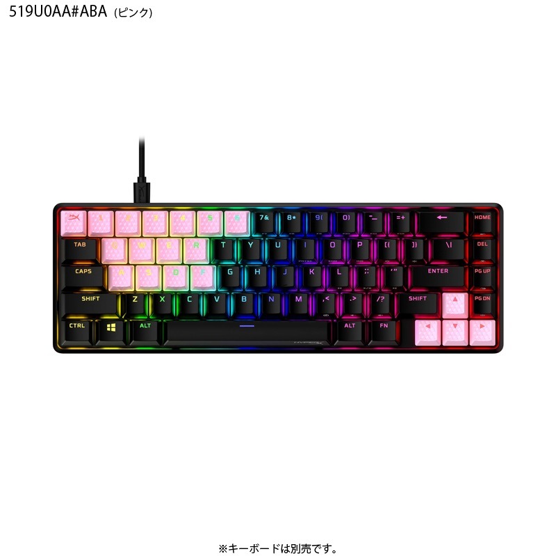 䥪ץ HyperX Rubber Keycaps Сå 19ĥå US 3 519U1AA#ABA(Blue) 519U0AA#ABA(Pink) 519T6AA#ABA(Red) Υץ󥹥ȥľġ