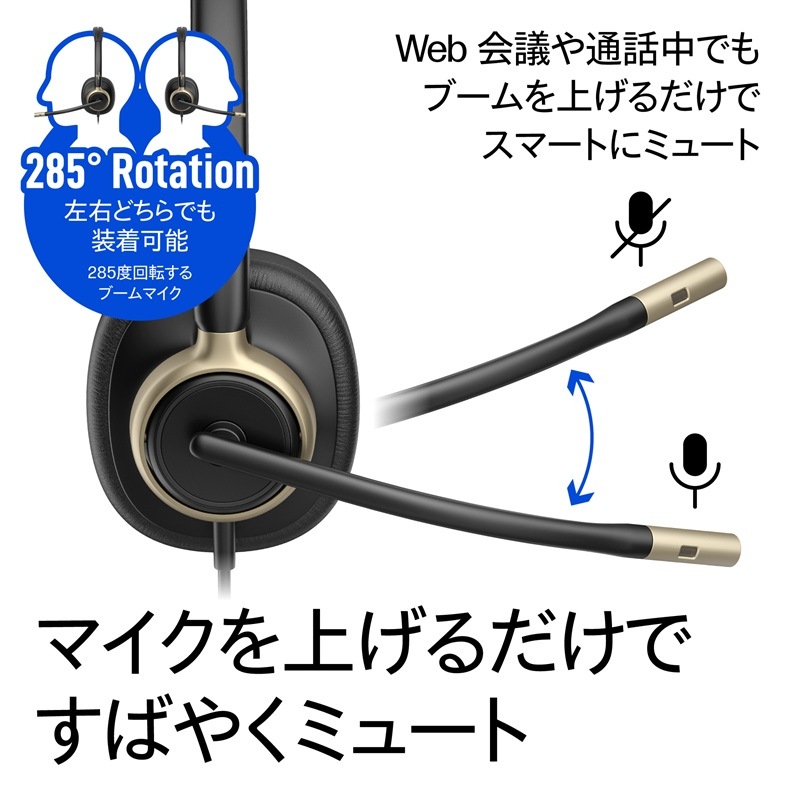 Poly Mission 820 RTL Stereo USB 有線 ヘッドセット D16LSAA#AC3
