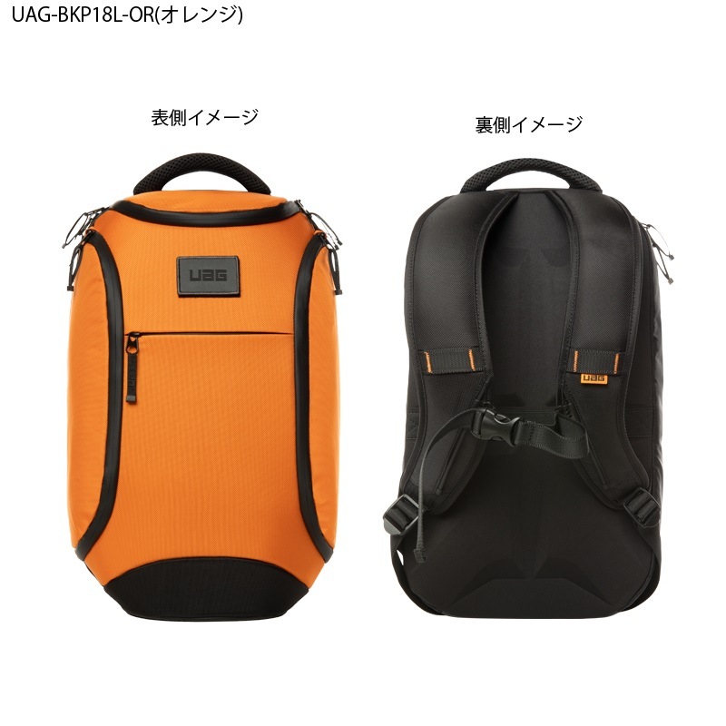 Uag 容量18l バックパック 全4色 Uag Bkp18lシリーズ Iphone スマートフォン タブレット関連 Urban Armor Gear Uag 製品種類から選ぶ バックパック ポーチ ブリーフケース バックパック パソコン デジタル周辺機器のプリンストン直営通販サイト
